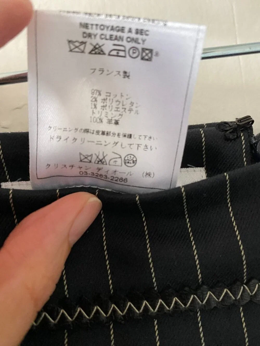 Christian Dior Pinstripe Skirt w/ Leather Detailing